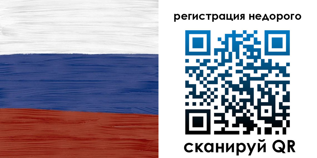 временная прописка в Елабуге