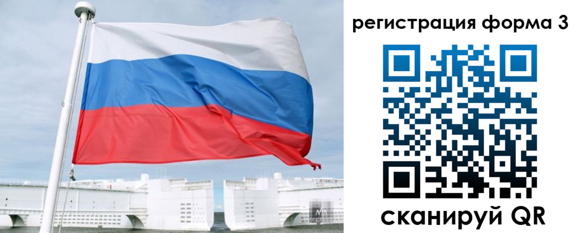 прописка для кредита в Елабуге
