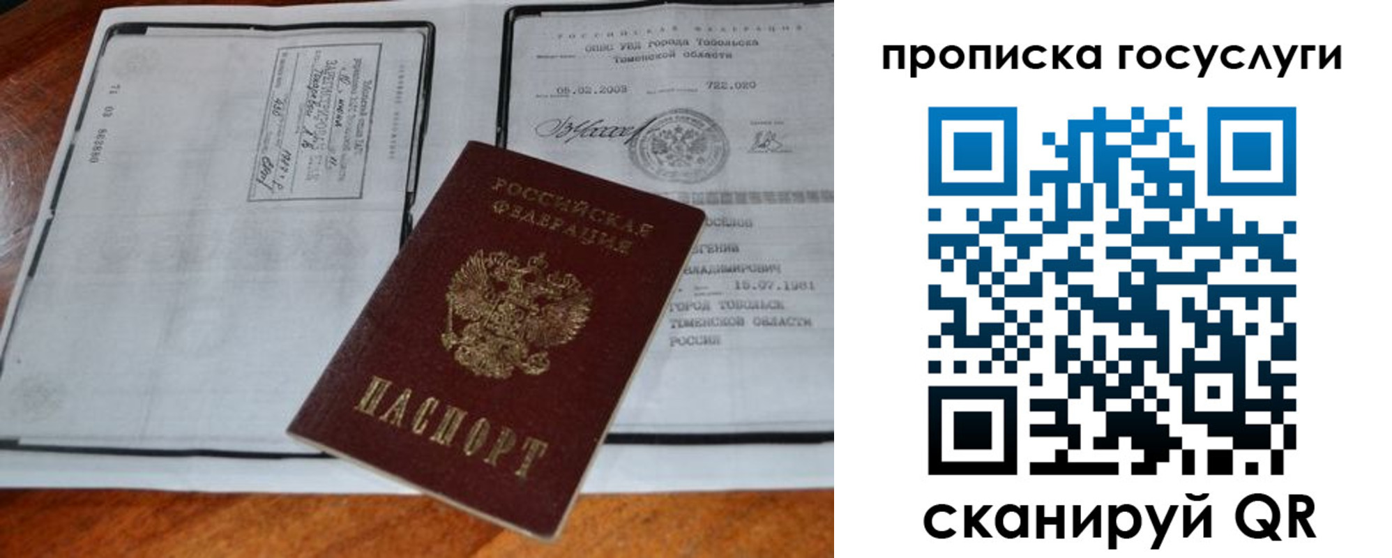 регистрация для дет. сада в Елабуге