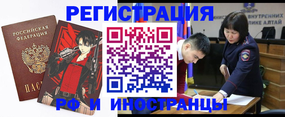 прописка от собственника в Елабуге