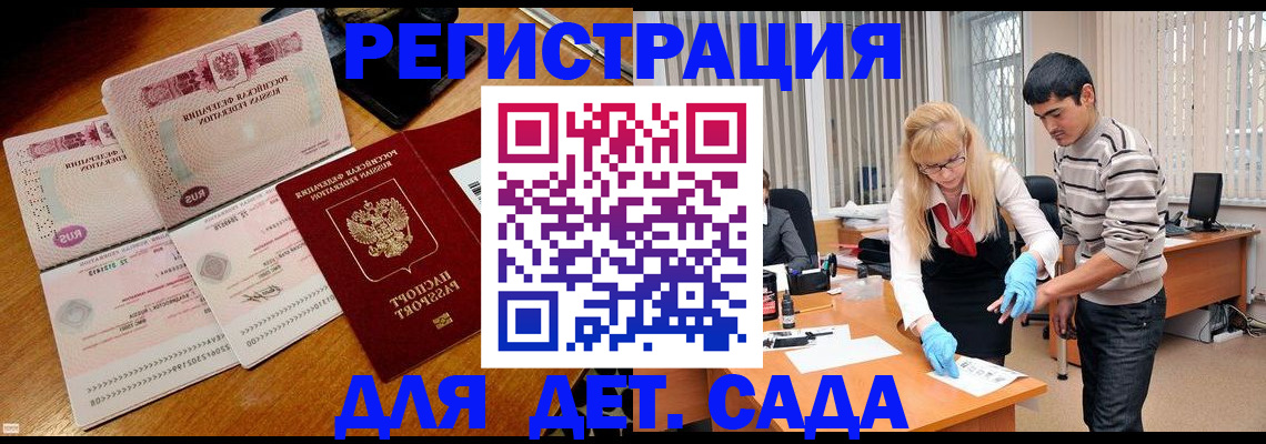 временная регистрация собственник в Елабуге