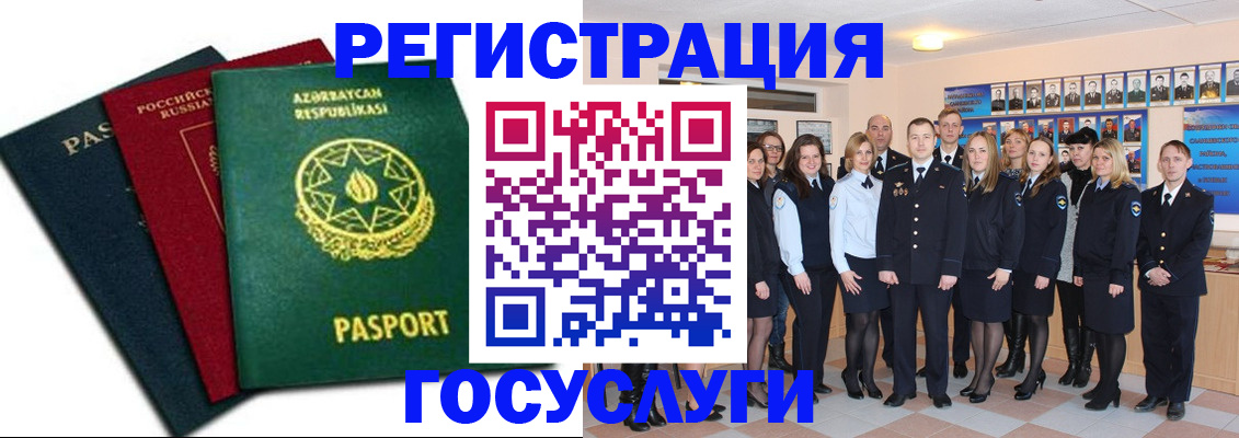 прописка в квартире в Елабуге