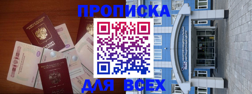 миграционный учет в Елабуге